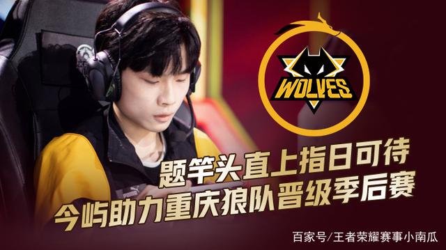 EDward Gaming 和 Trace Esports 晋级 VCT 2025： 中国开幕赛 上半区半决赛