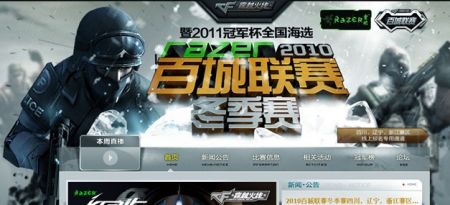 当Sco