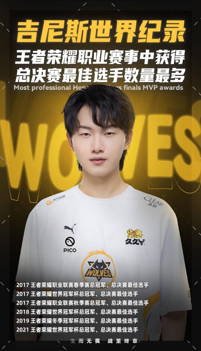 XLG Esports 离开 VCT 2025： 中国第二阶段，而 EDward Gaming 进入下一轮