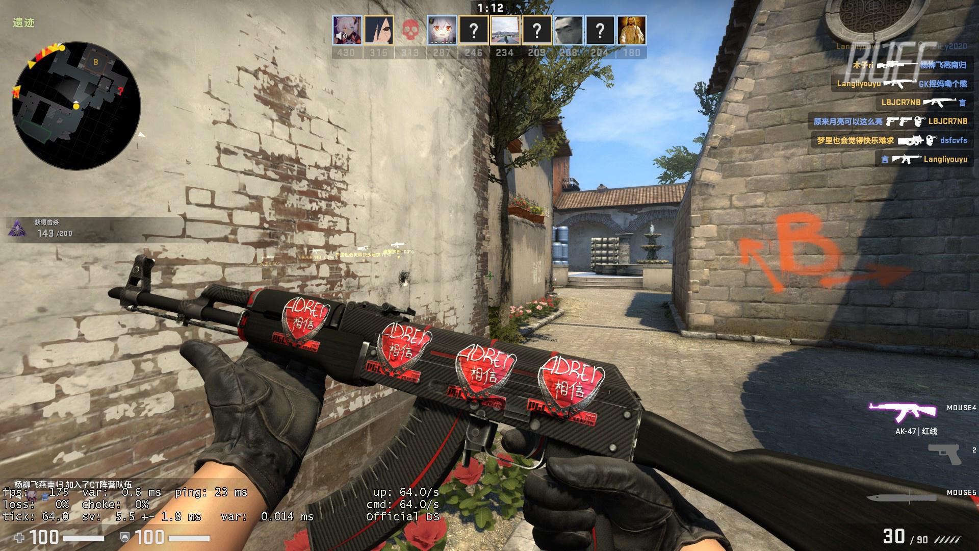 Ning：距离我们的八胜目标还有四个胜场，这不难但也不简单