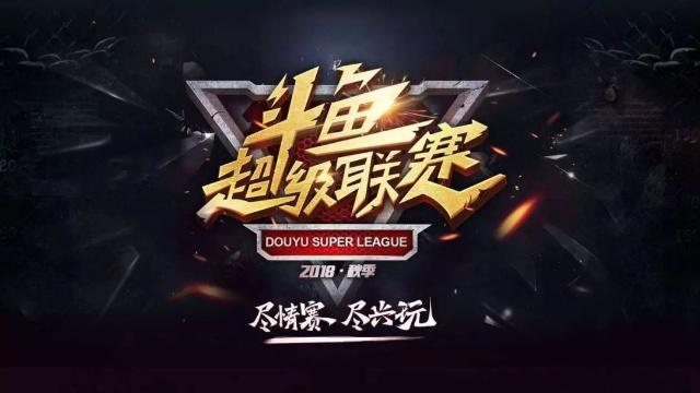 【前瞻】2025LPL春季赛 V5 vs ES，双方都想借此抢分